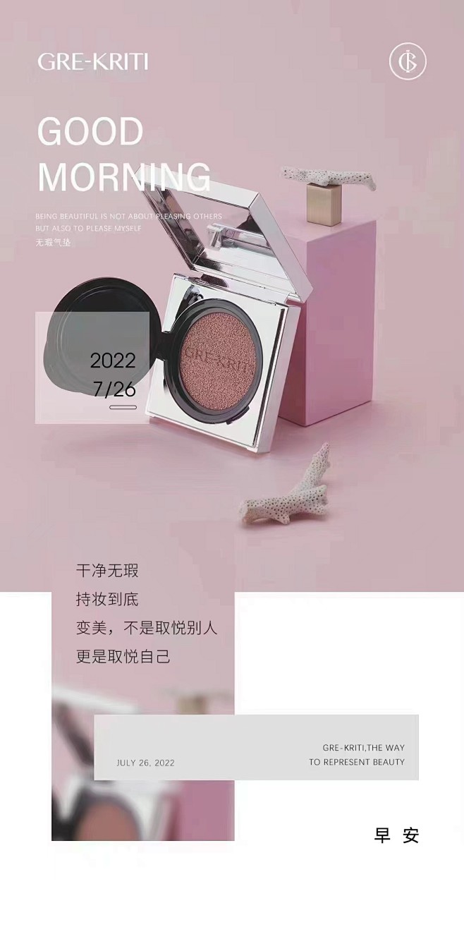 微信图片_20220901111617