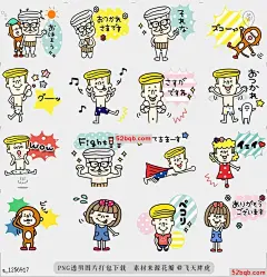 line贴图表情包杰克家族|Jack family  noamaman角色出现在LINE贴纸中，他是杰克，|noamaman character appears in a LINE Sticker.He is Jack.@飞天胖虎