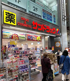 小骨5151采集到货架
