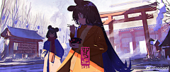 譜久村采集到故事感