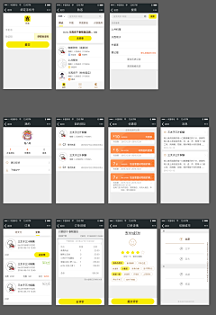 datou采集到「M」微信小程序