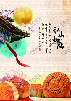 水墨山水 【酷图网】水墨背景,中国风,水彩水墨,江南水乡,屏风,墙纸,背景,古朴,意境,古风,古典,中式,水墨装饰画,山水画,山水,国画,水墨荷花,毛笔字,花鸟,毛笔画,壁纸,古镇,二十四节气,花纹背景,清明时节,夏天,春天,梅花,荷花,船,复古花纹,水墨山水,抽象水墨,禅意,写意,山水背景,水墨画,