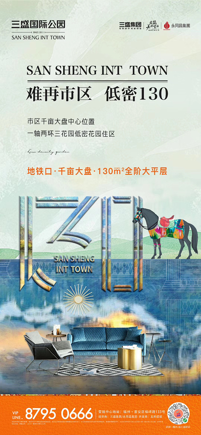 @上山打草 ⇦点击查看地产系列刷屏微信稿...