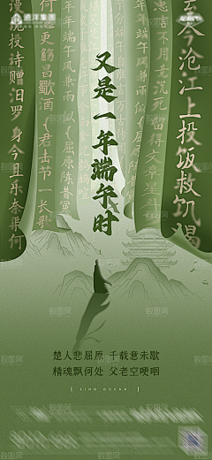 点点22采集到传统
