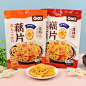 OKQ香脆莲藕片118g湖南特产女生解馋小零食下饭菜香辣卤味莲藕片-淘宝网