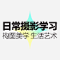 花瓣画板封面