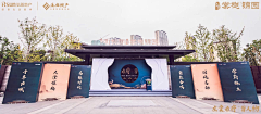 mynickname采集到门头