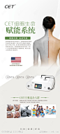 仪器展架-源文件-志设网-zs9.com