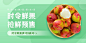 京东生鲜- 甄选优质美食冷链新鲜送达