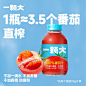 一颗大_淘宝搜索