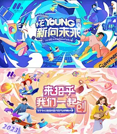 高校主画面-源文件