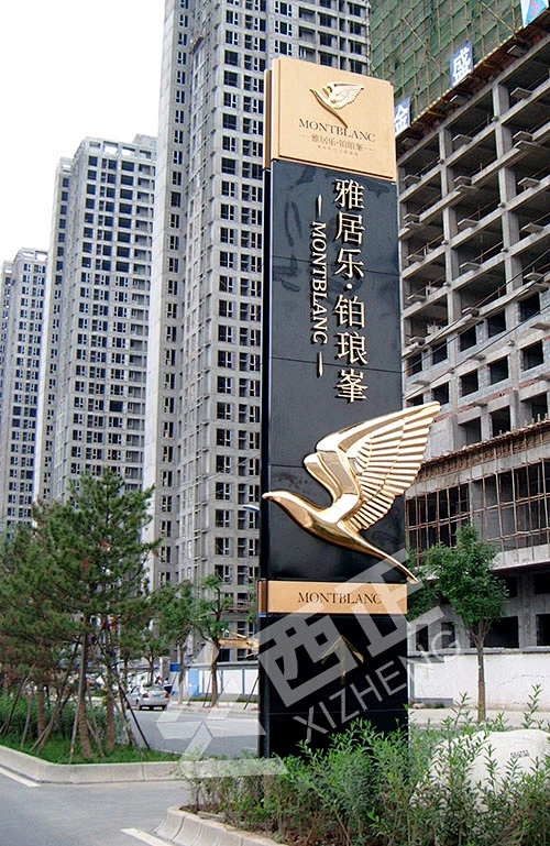 雅居乐.铂琅峰精神堡垒-花瓣网
