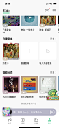 qq音乐v10.0