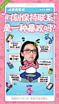 爱奇艺奇葩说的照片 - 微相册