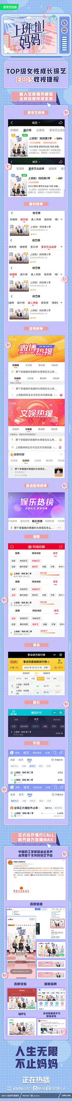 云小澈ˇ采集到H5