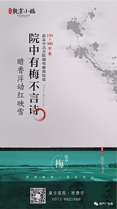 雪舞00采集到版式