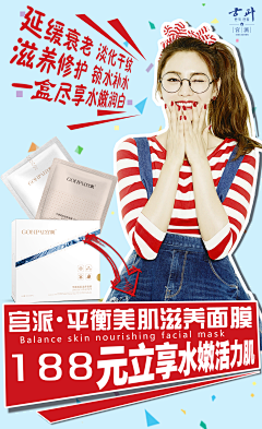kino’no采集到The mask