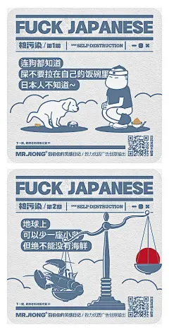 地产热点创意微信海报 -源文件