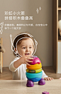 babycare堆叠叠乐积木儿童益智彩虹套圈1周岁婴幼儿宝宝音乐玩具-tmall.com天猫