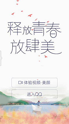 嗯哪嗯哪嗯111采集到UI