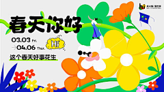 进阶的鸡酱采集到大标题