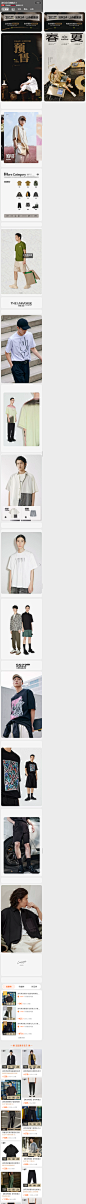 FireShot Capture 1145 - 速写官方旗舰店 - croquis.m.tmall.com