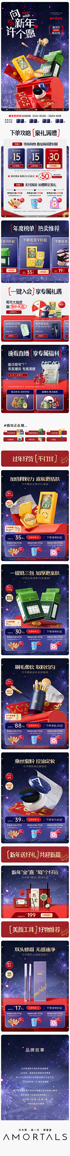 2025钱来娃来采集到S-首页