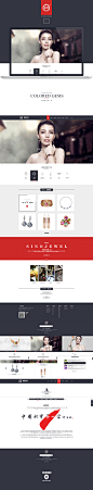 深圳市仙路珠宝首饰有限公司 设计稿--设计作品频道--酷站志（COOLWEB）