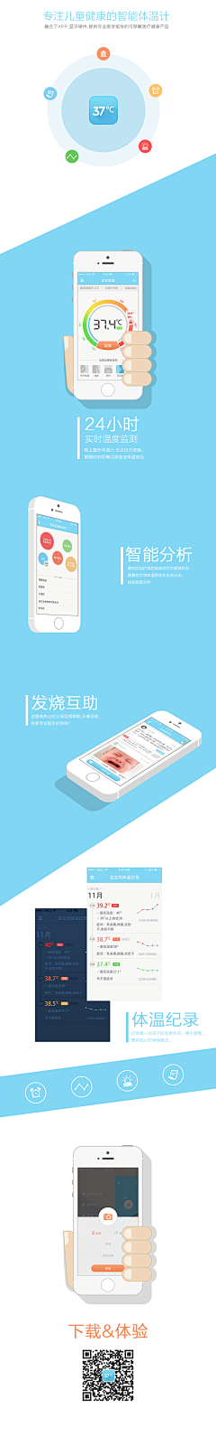 ZNIOTR￡*_*采集到APP_数控