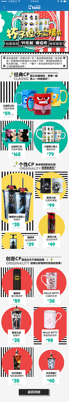 Blast_采集到专题
