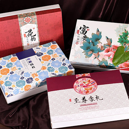 月饼包装盒子 中秋高档6粒冰皮广式老式 ...