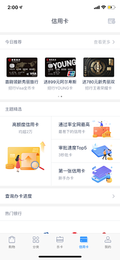 Jamie-杰米采集到banner 图标