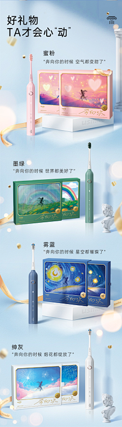 Marsメ柠檬采集到详情页