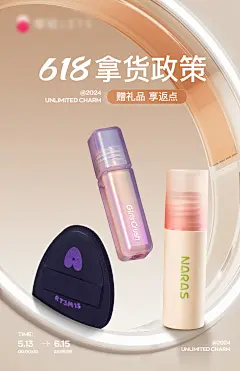 618活动年中大促宣传三折页海报 分销品牌排版合成素材
