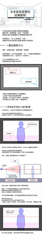 【绘画教程】如何绘制一个新颖的游戏背景图？（场景教程）