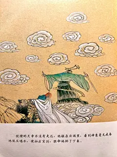 桂林山水传说故事之不屈的神象② 黄宗湖 绘 - 小红书