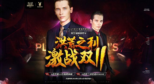 首页-playboy度涵专卖店-天猫Tm...