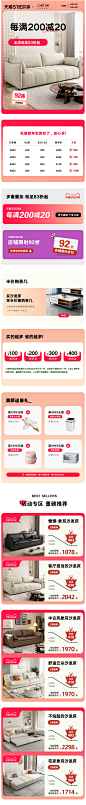 手机