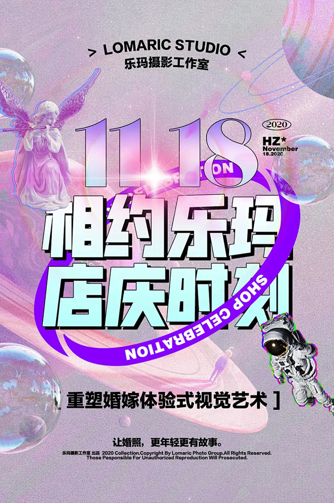 【开启店庆时刻】11岁生日快乐！ : -...