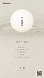 地产广告库