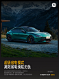 @小米汽车 的个人主页 - 微博
