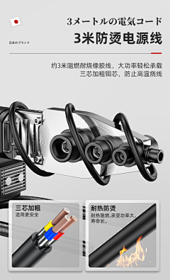·Rain采集到（详情页）产品视觉表现