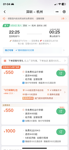 ZbUBkwHY采集到列表流2023