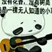 蔓延滴等待