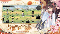 朔夜0观星采集到商店五图(游戏视觉)