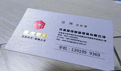 黑成了一朵乌云采集到名片