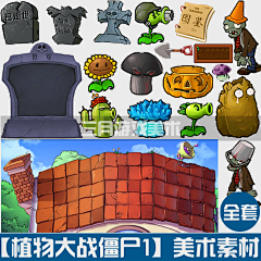 __柳岸采集到UI图标萌萌哒~