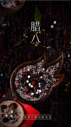 kongzy采集到节日海报
