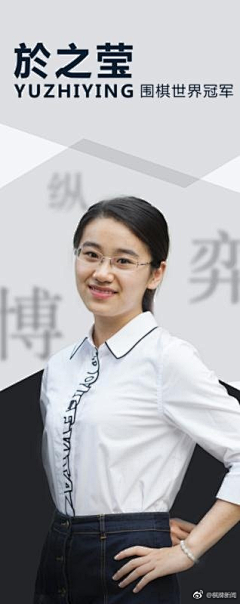 MHmmc采集到围棋
