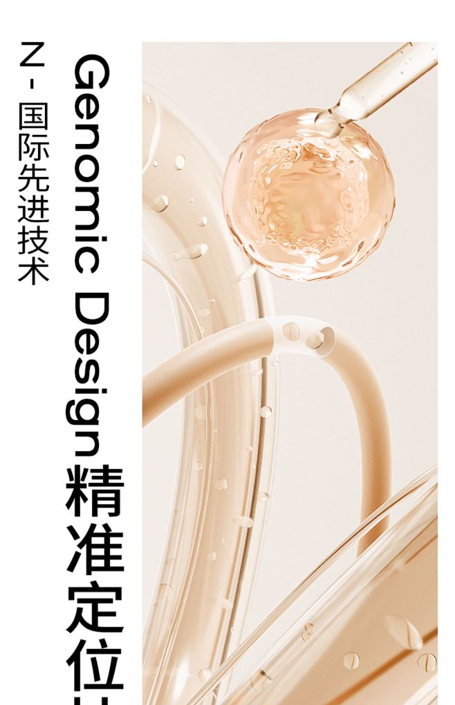 PMPM松露小白管涂抹面膜紧致透亮补水保...